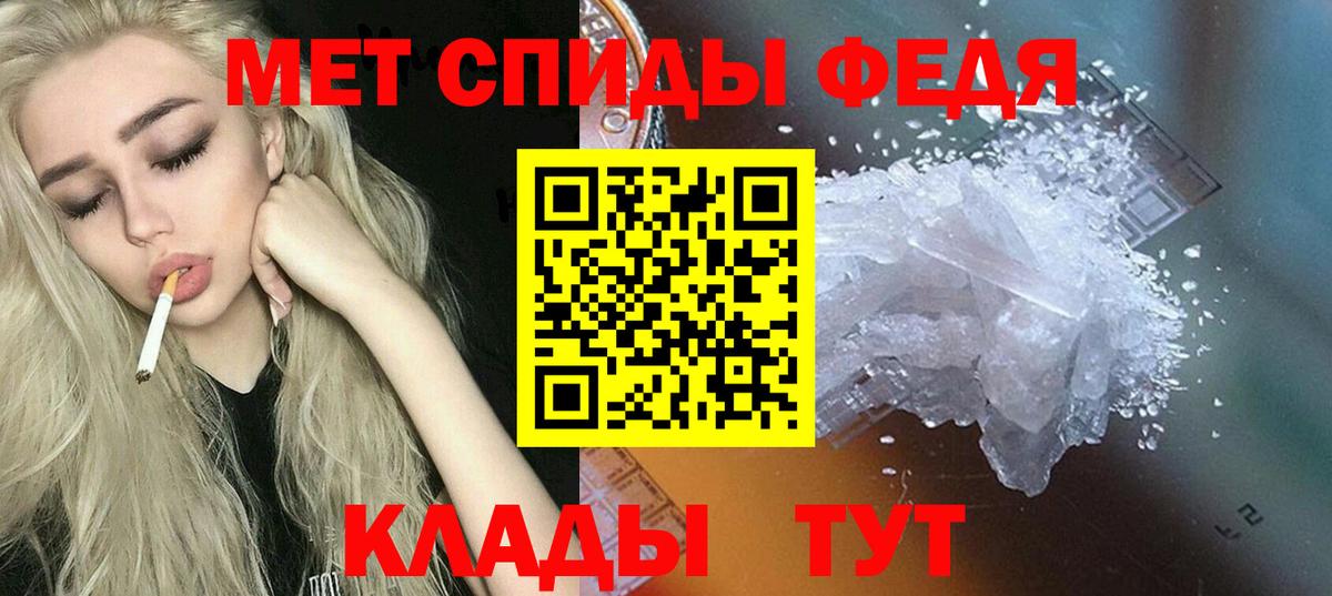 Amphetamine 97% Железноводск