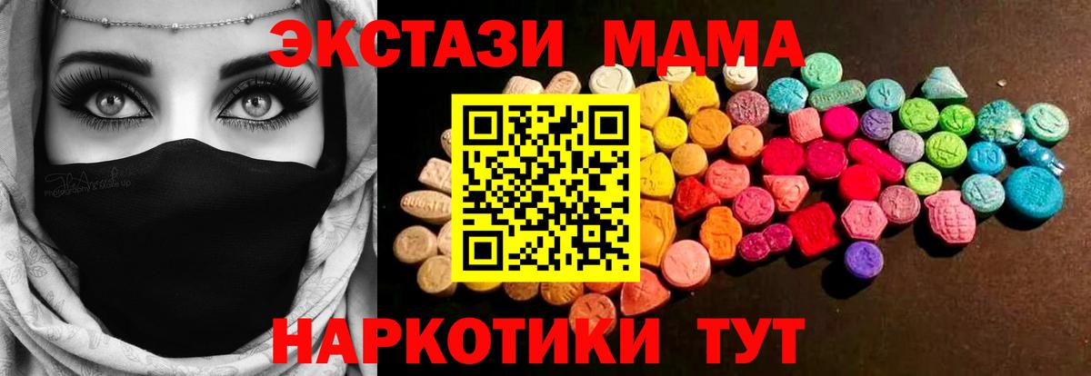 Экстази VHQ Железноводск