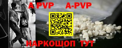 меф Гусь-Хрустальный