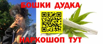 каннабис Гусев