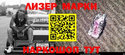 меф Гусь-Хрустальный