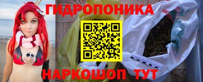 каннабис Гусиноозёрск