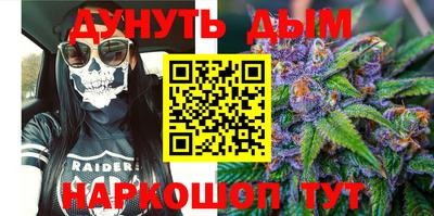 каннабис Гусиноозёрск