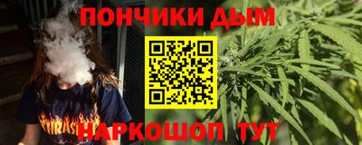 каннабис Гусиноозёрск