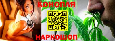каннабис Гусиноозёрск