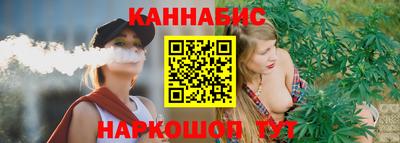 каннабис Гусиноозёрск