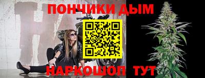 каннабис Гусев