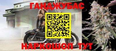 каннабис Гусиноозёрск