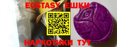 меф Гусь-Хрустальный