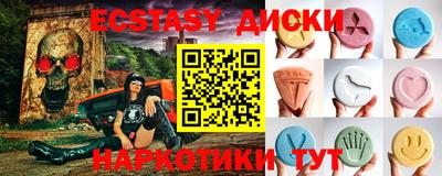меф Гусь-Хрустальный