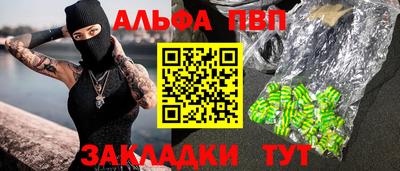 меф Гусь-Хрустальный