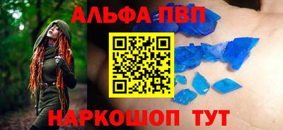 меф Гусь-Хрустальный