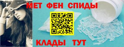 меф Гусь-Хрустальный