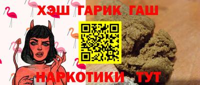 каннабис Гусиноозёрск