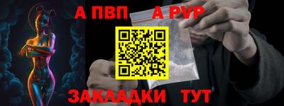 меф Гусь-Хрустальный