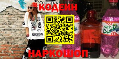 каннабис Гусиноозёрск