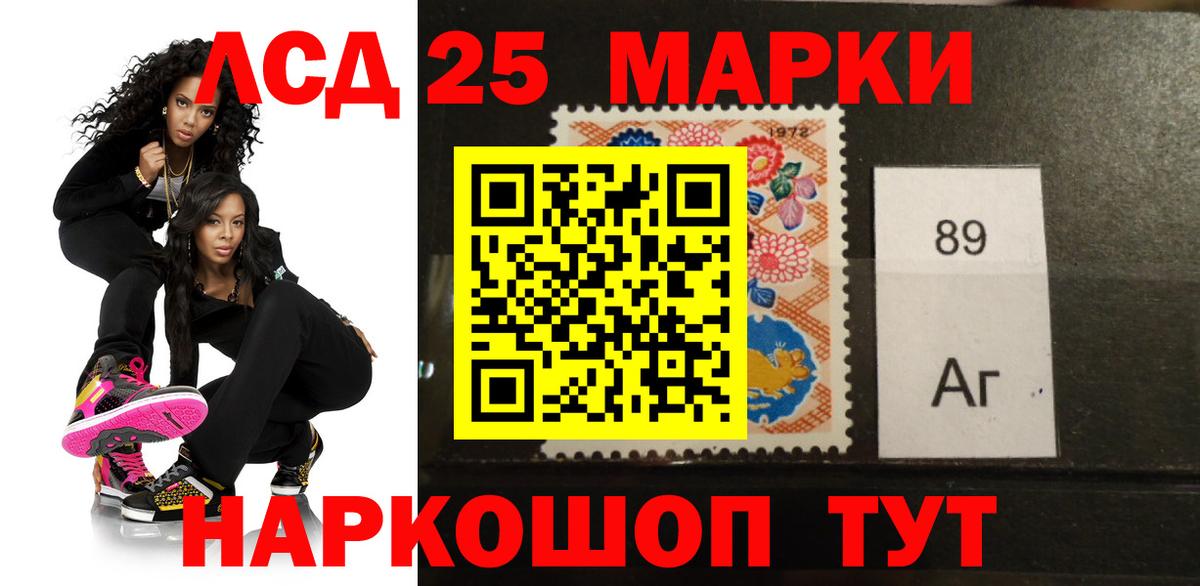 Лсд 25 экстази ecstasy Железноводск