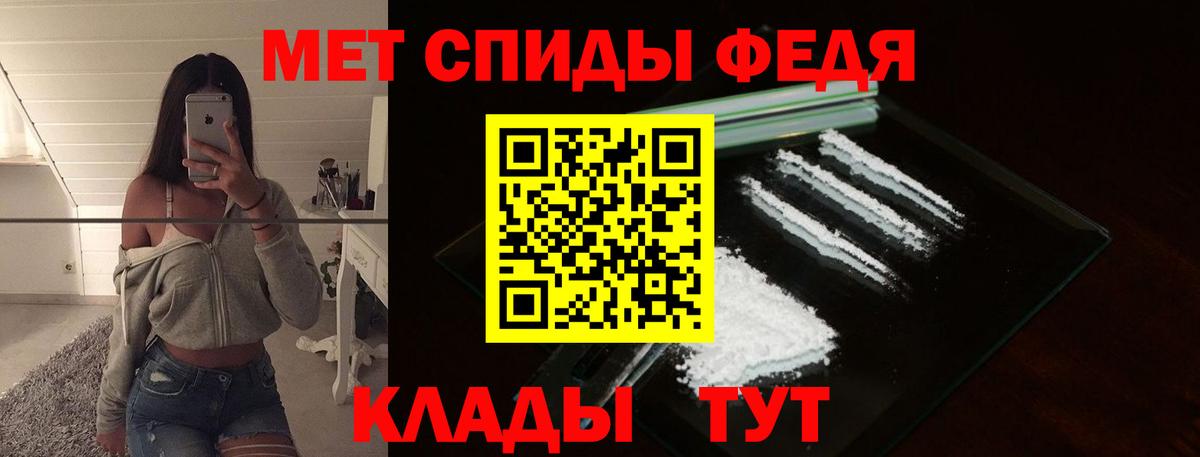 Железноводск  Метамфетамин винт  Вход с VPN 