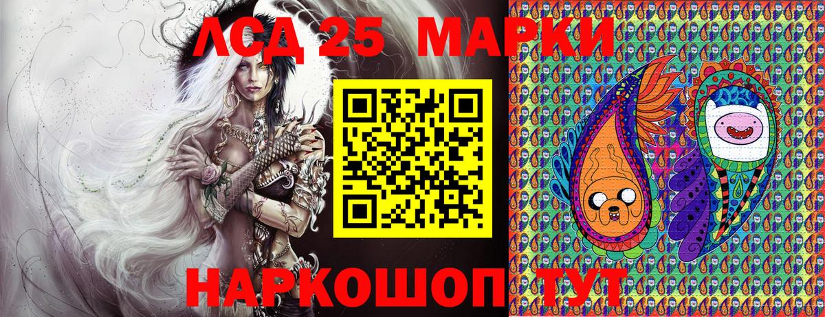 Меф кристаллы  ГАШИШ  Вход с VPN  Кокаин  ГАШИШ  А ПВП СК кристаллы  Экстази  МЕТАДОН  Железноводск  Кокаин  Каннабис 