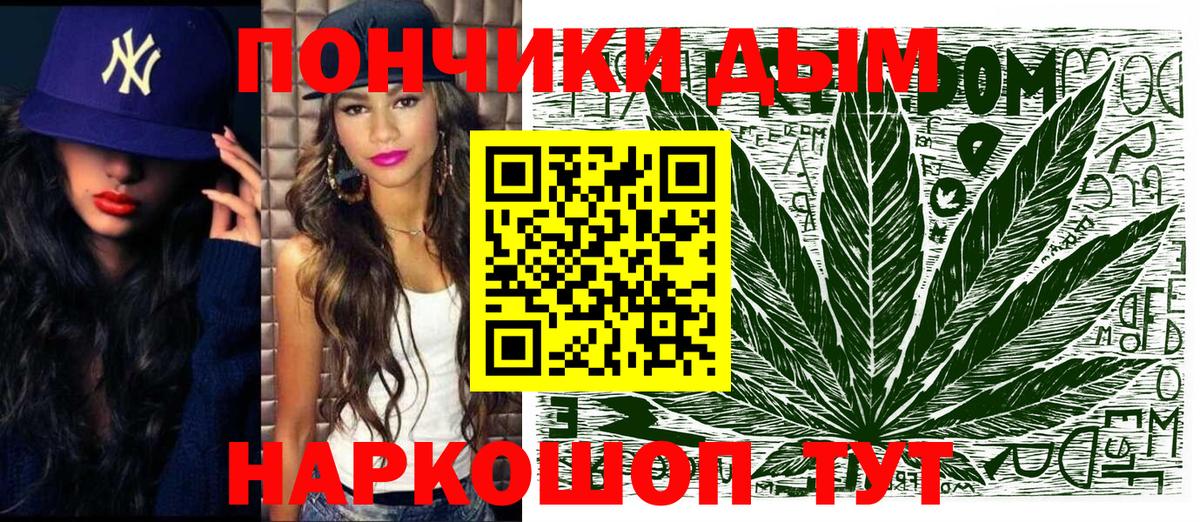 Марихуана Bruce Banner  Бошки Шишки AK-47  Вход с VPN  Канабис AK-47  Марихуана индика  Железноводск 
